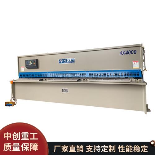 QC12Y-4X4000 液壓擺式剪板機 